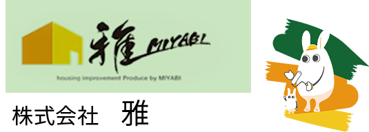 株式会社雅
